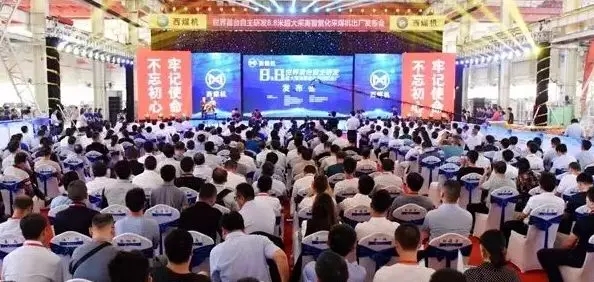 煤機(jī)新突破！8.8米超大采高智能化采煤機(jī)出廠！